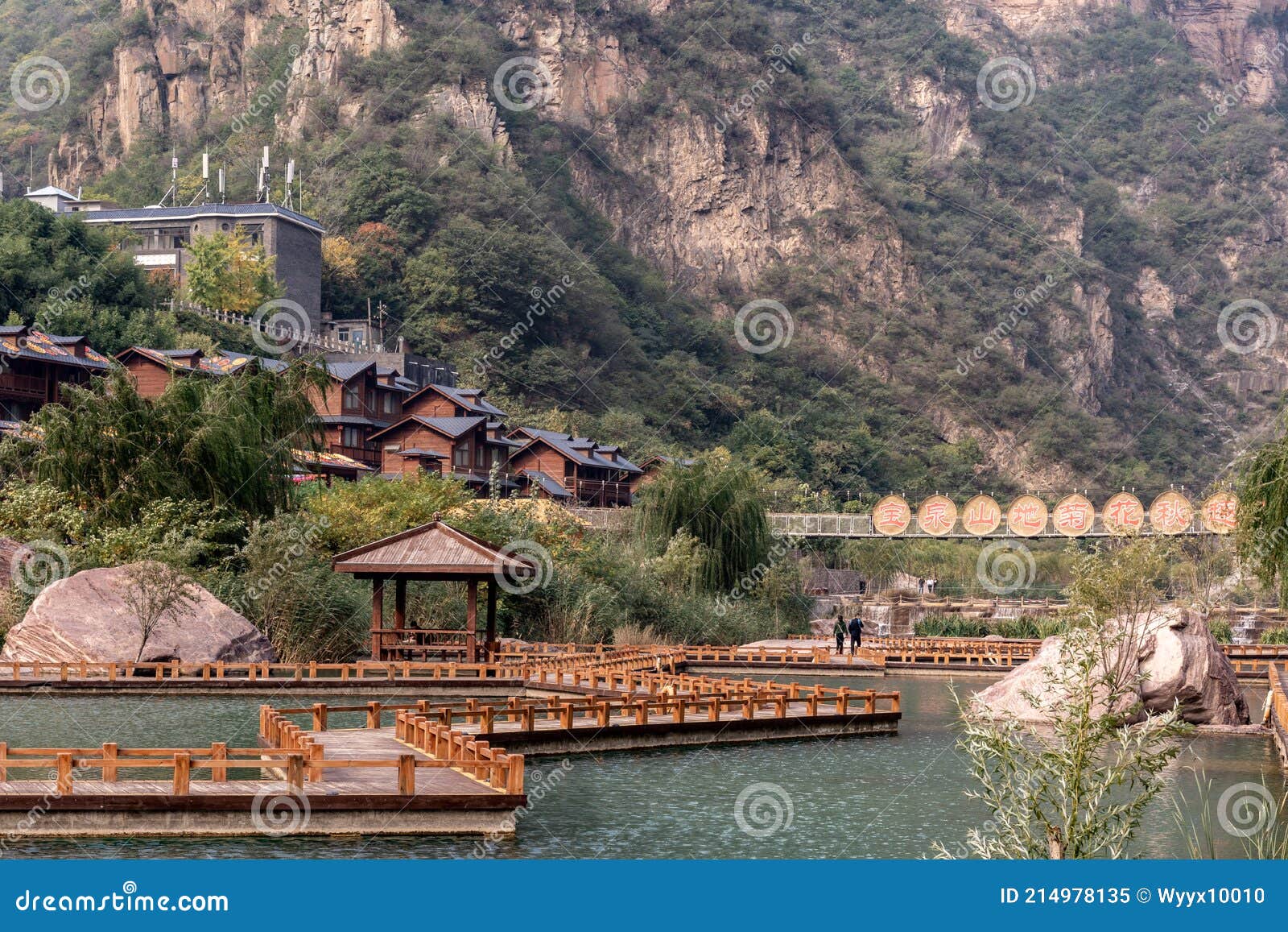 ä¸å›½æ²³å —百泉å 胜风景区 Baiquan Scenic Spot, Henan Province