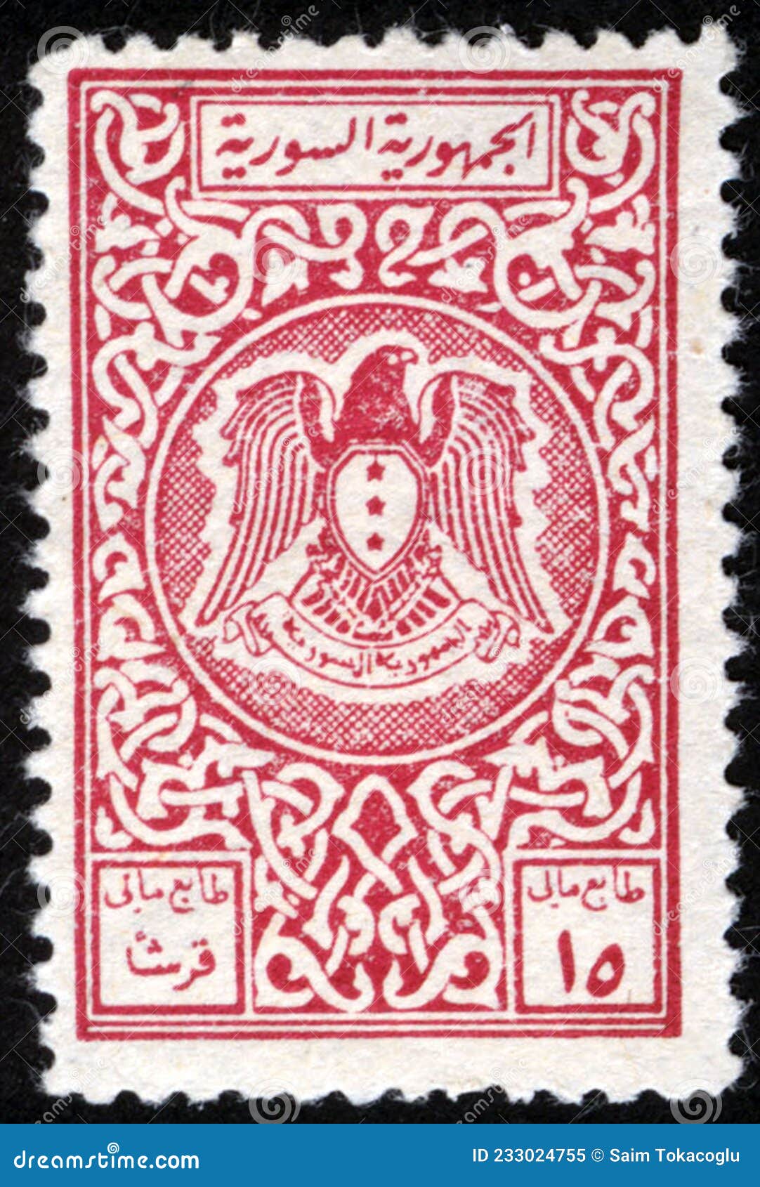 1977年伊拉克1 第纳尔。IRAQ. Dinar, AH 1397/1977. London or Llantrisant Mint ...