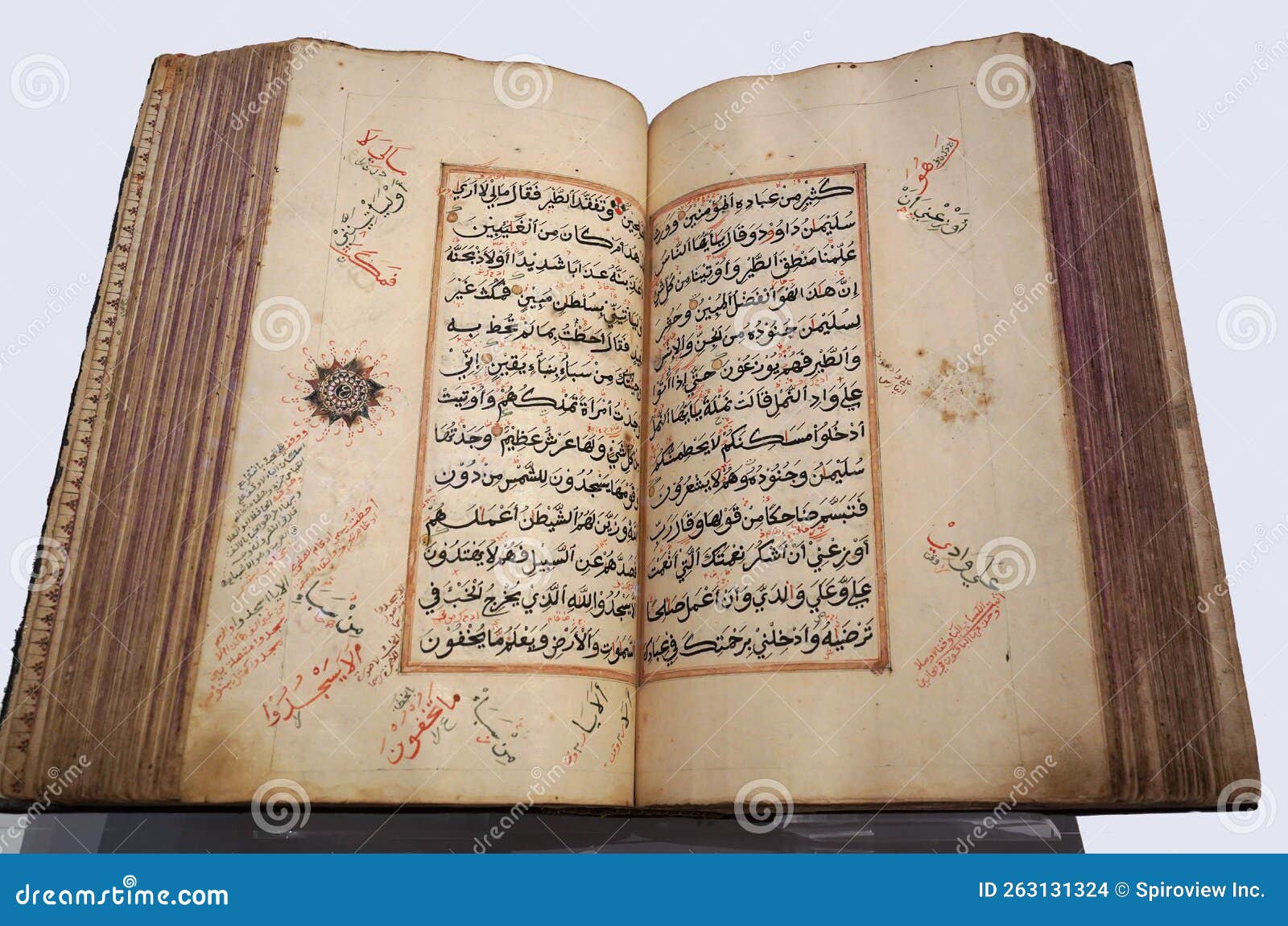男性回教读的古兰经在赖买丹月时间 库存图片. 图片 包括有 祈祷, 古兰经, 指针, 可耕的, 愉快, 透视图 - 114943377