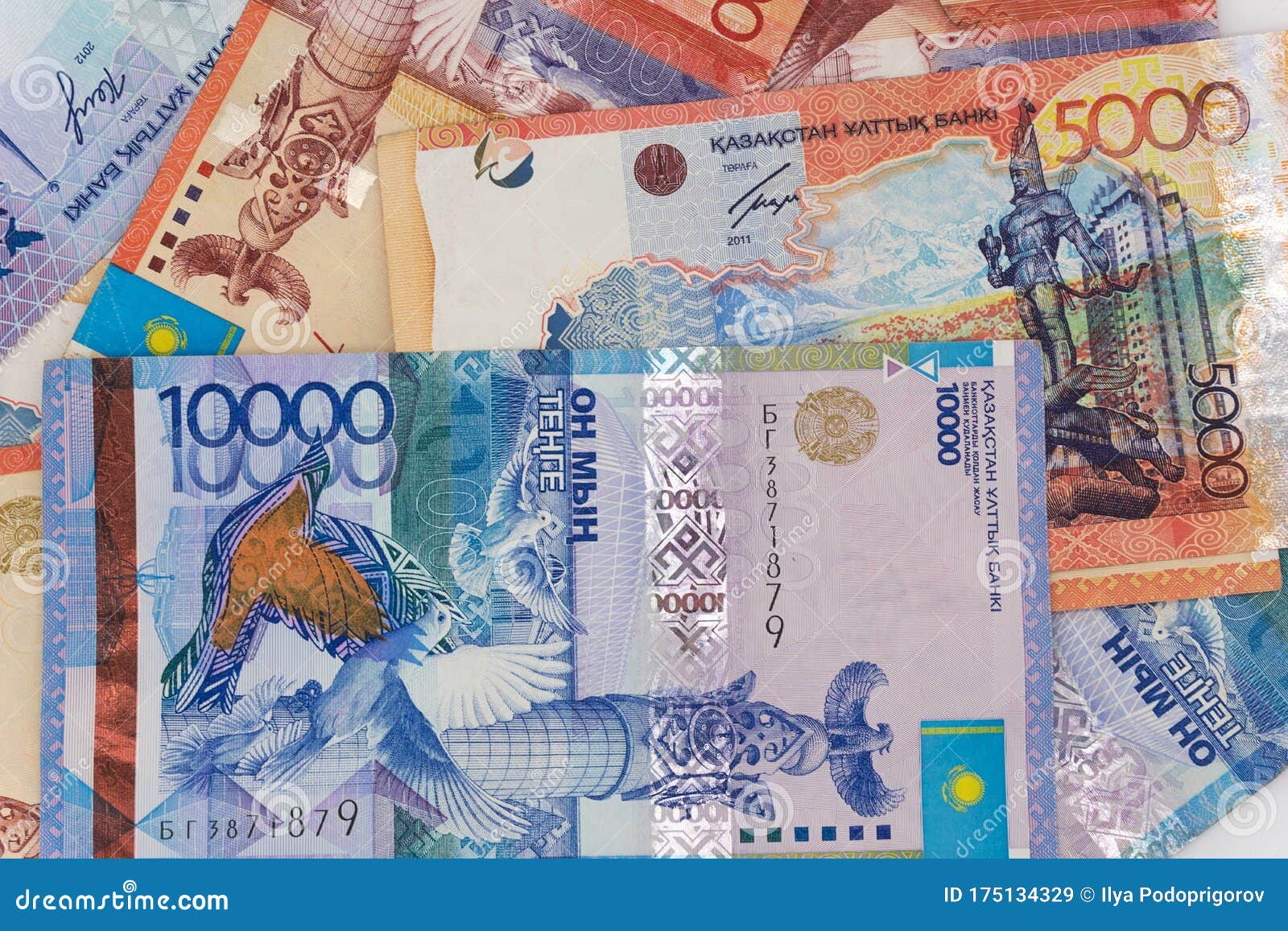 哈萨克斯坦1993年20泰因无4克劳斯目录P-5亚洲纸币实物图UNC_外国钱币_图片价值_收藏交易_7788小人书