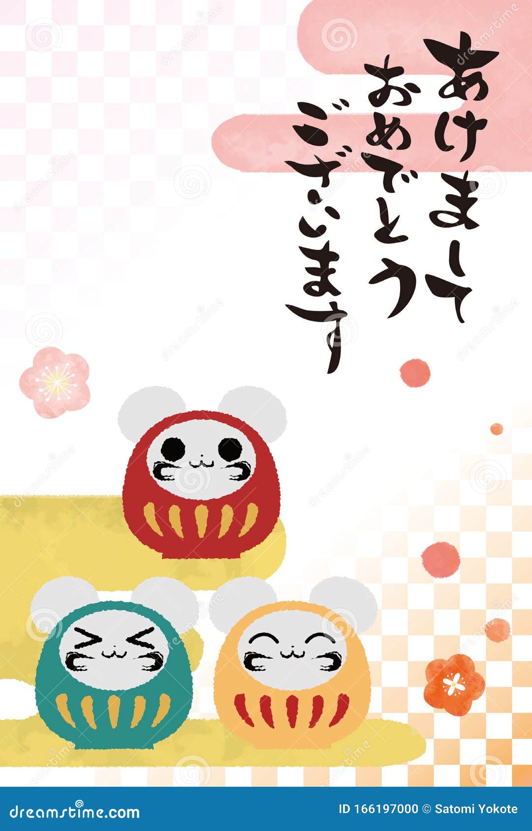 平成 で は 何 年 今年 2002年（平成14年）生まれの年齢早見表｜西暦や元号から今何歳？を計算