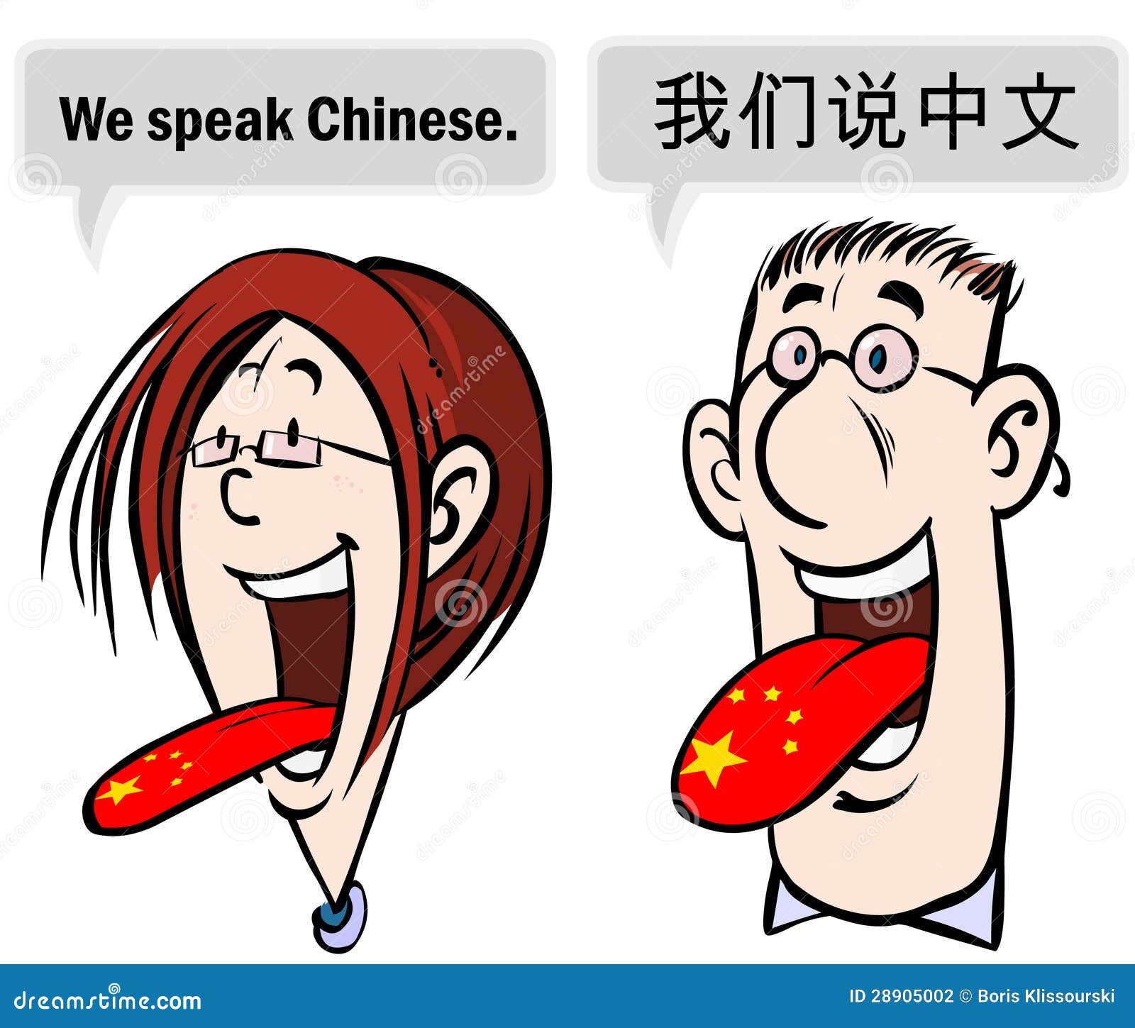 我们讲中文。 库存例证. 插画 包括有 动画片, 告诉, 多种, 外部, 标志, 语言, 汉语, 信任, 微笑 28905002
