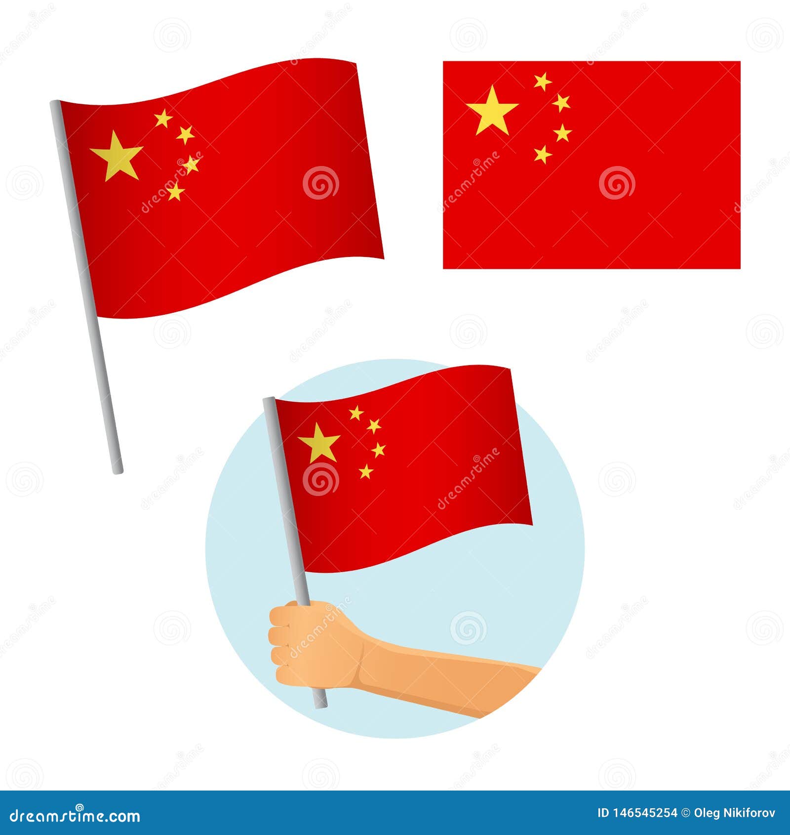中国国旗-动画LOOP集合 3D模型 $5 - .max .unknown - Free3D