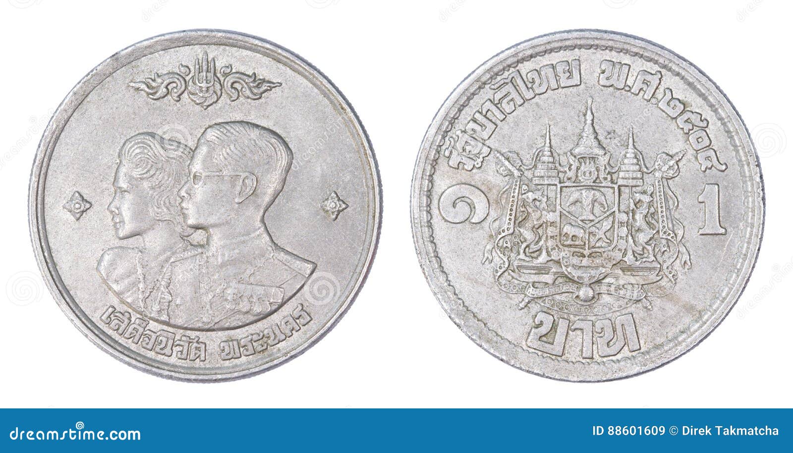 泰国硬币图片及价格表,一泰铢等于多少人民币 - 伤感说说吧