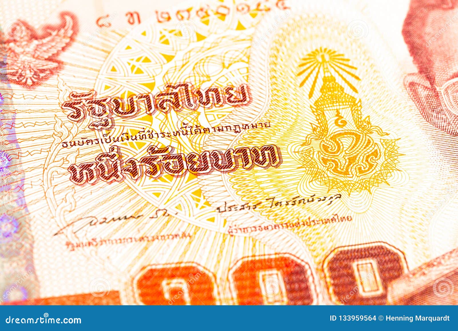 （3張一標）泰國50泰銖 泰皇紀念鈔 98新。鈔號碼隨機出貨。（3張一標）品相如圖 售出無退 | Yahoo奇摩拍賣