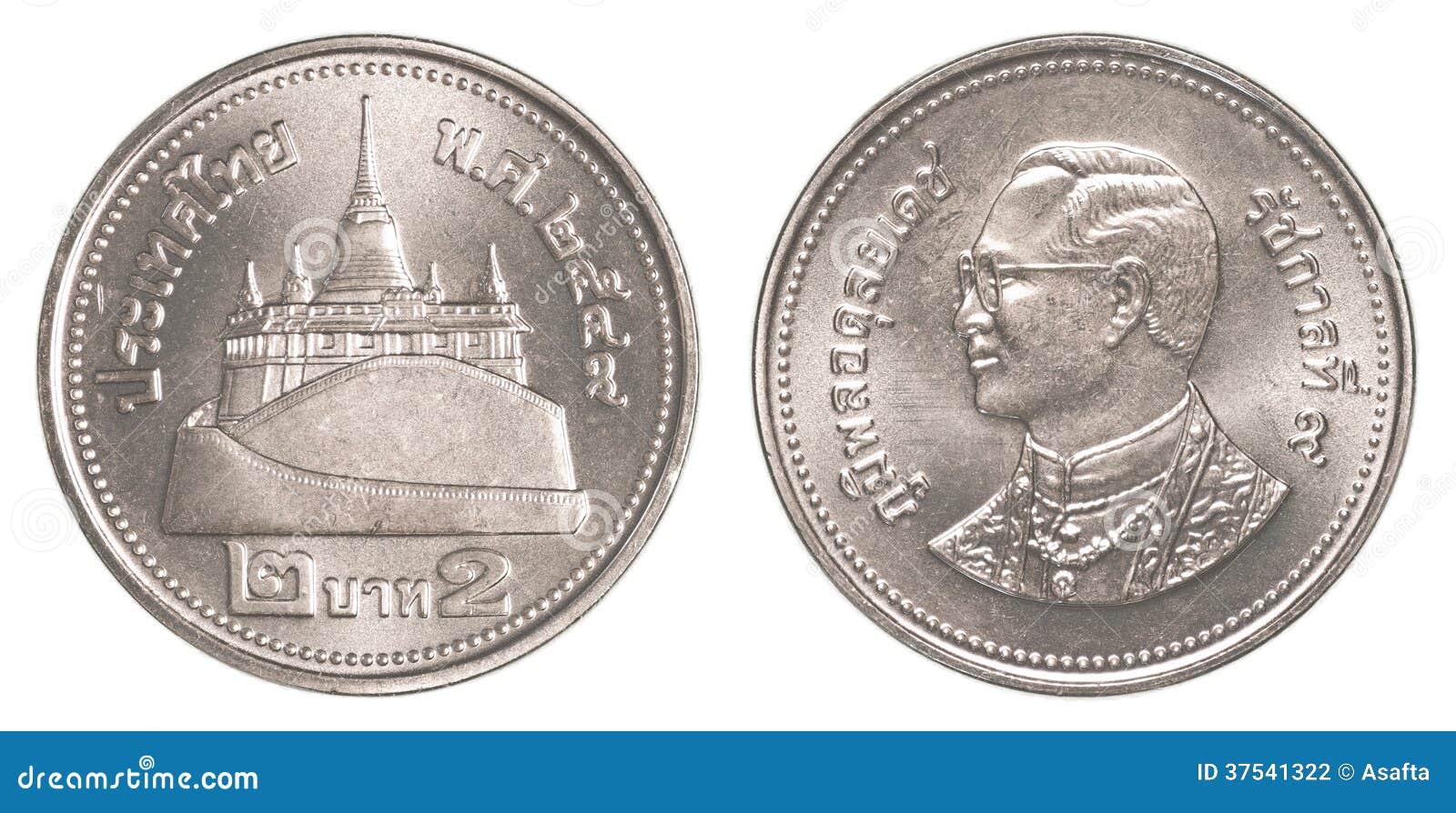 泰国新的硬币，两泰铢，前面和后部 库存照片. 图片 包括有 替换, 特写镜头, 现金, 付款, 国王, 文化 - 119739540