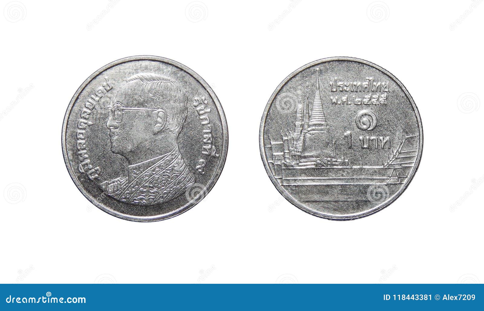 泰国硬币/5铢_外国钱币_图片价格_收藏价值_7788铜锁收藏