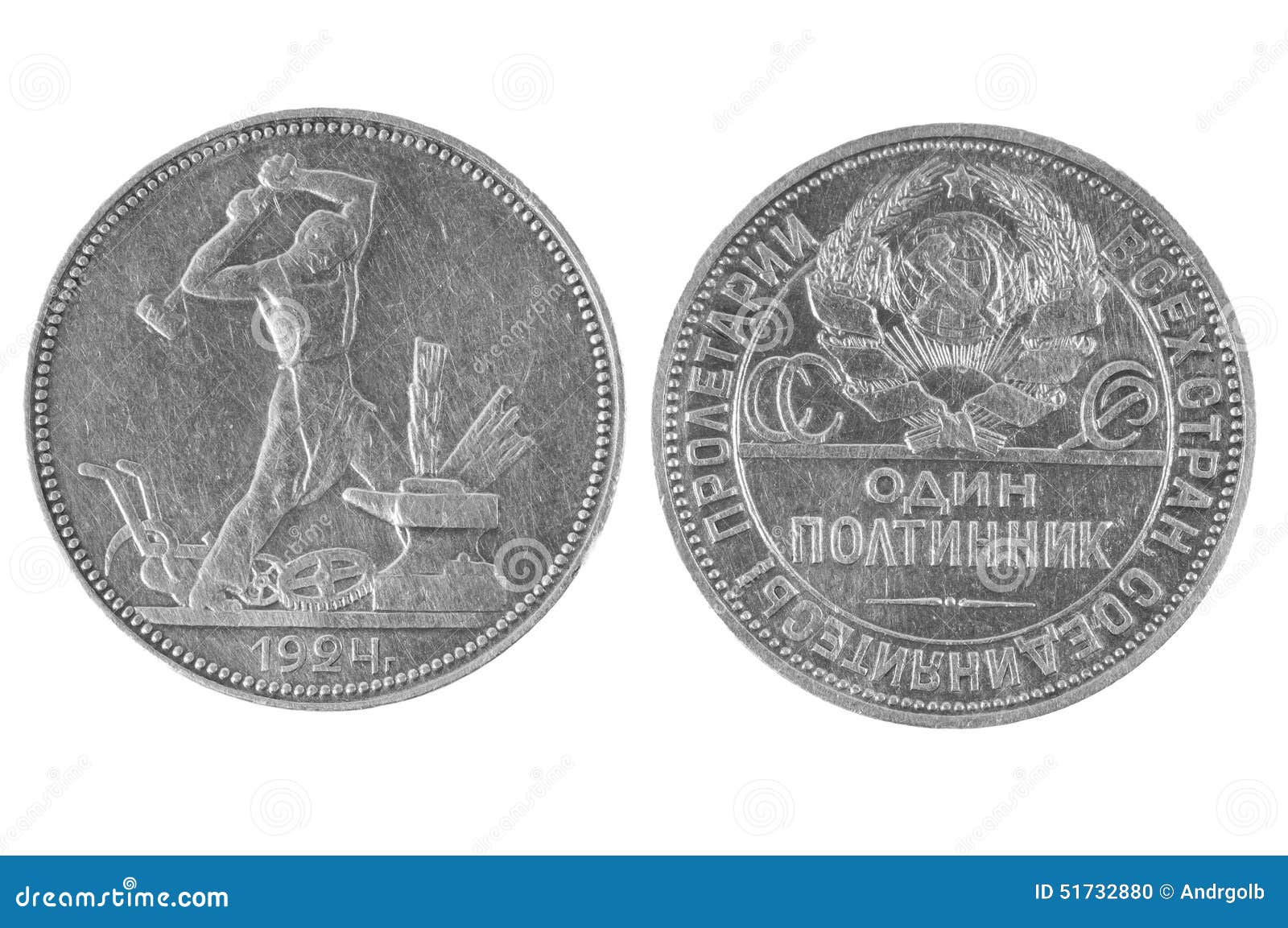 俄罗斯苏联1924年1卢布/银币/实物图-价格:1288元-se81177991-外国钱币-零售-7788收藏__收藏热线