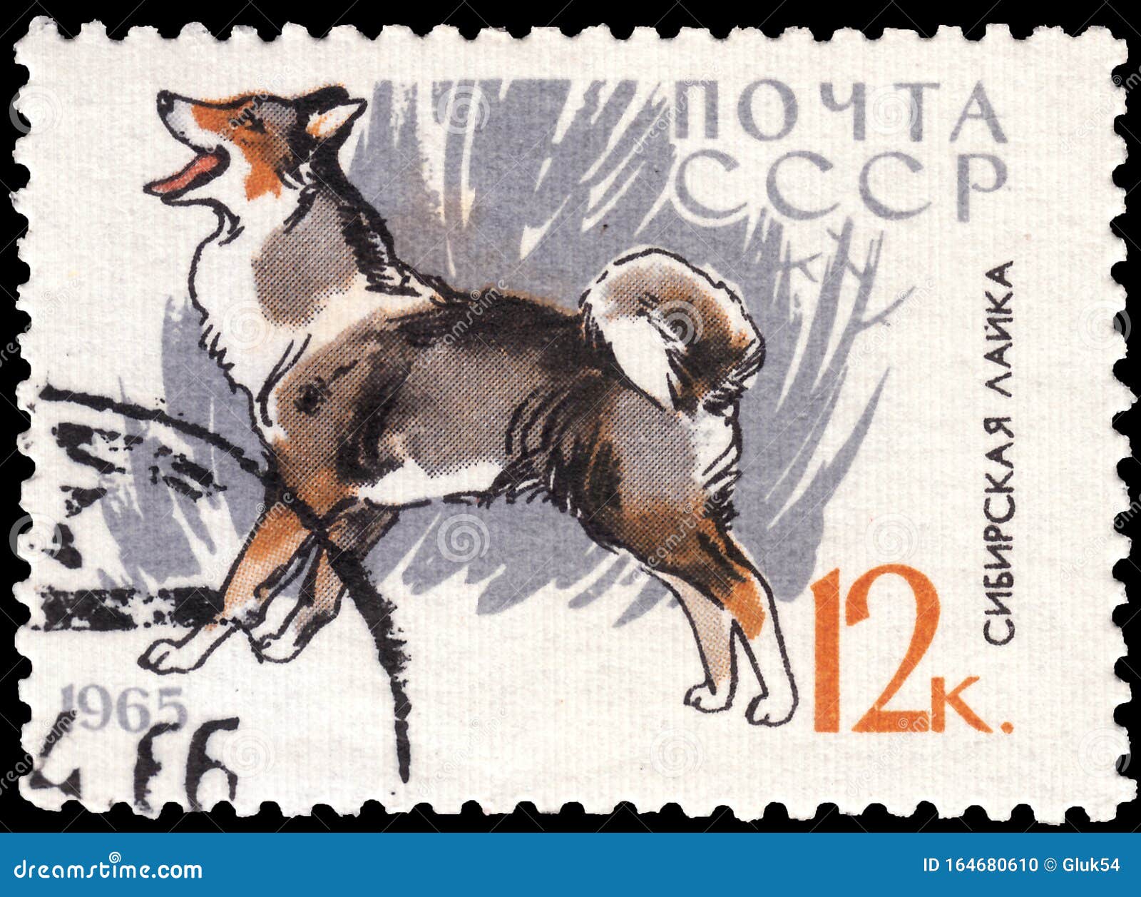 日本邮票宠物狗18枚（信销票）-价格:4元-se94012132-亚洲邮票-零售-7788收藏__收藏热线
