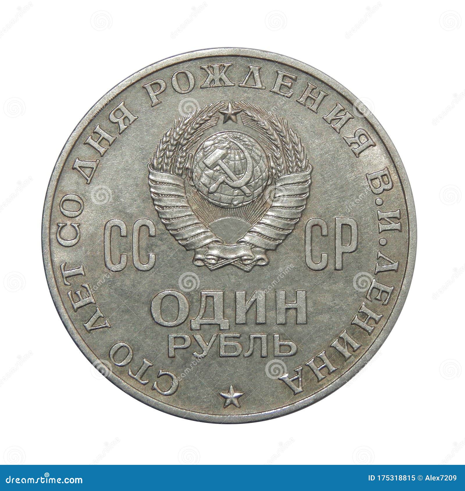 苏联1922年15戈比银币-淘宝网