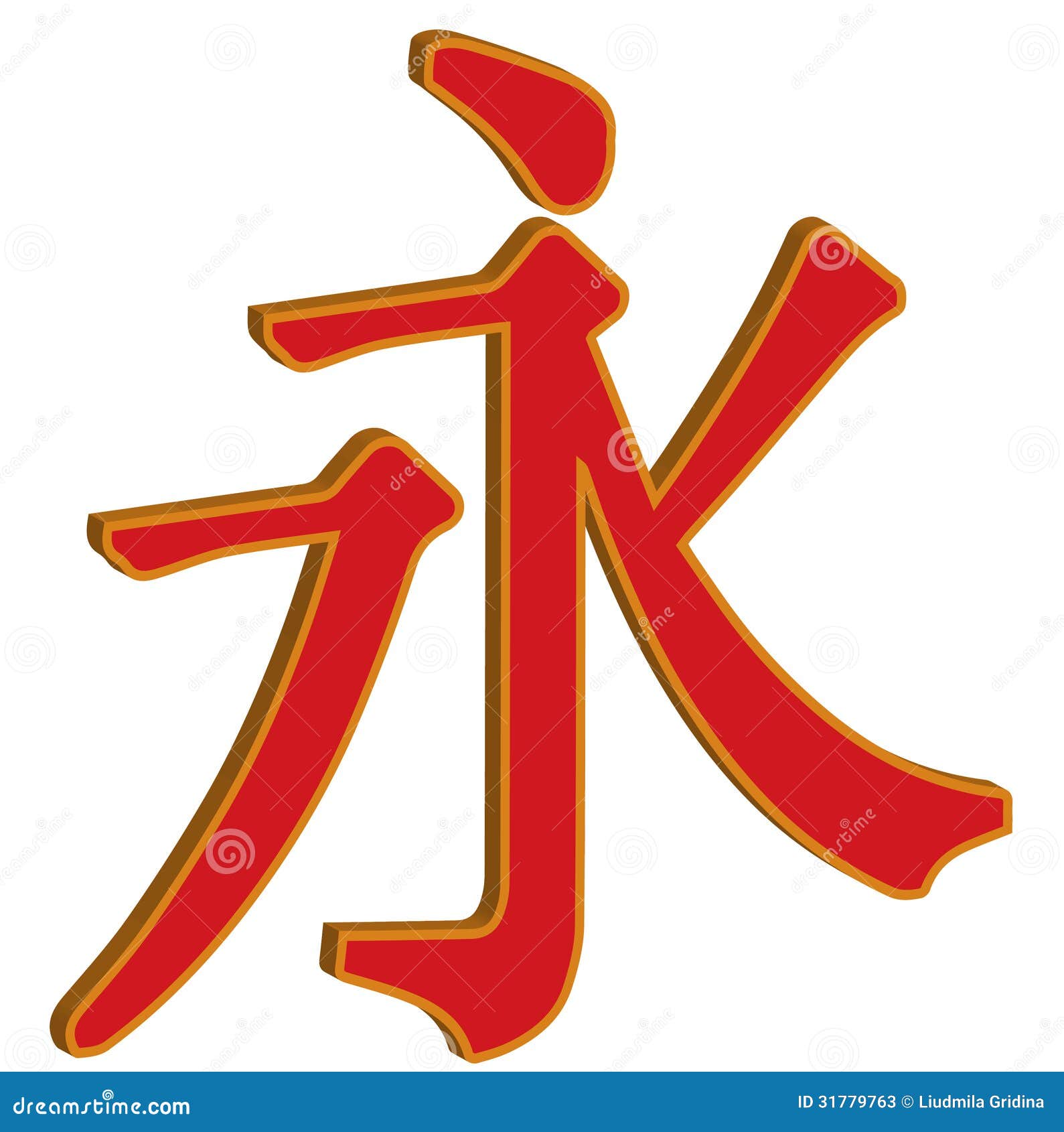 象形文字 库存例证. 插画 包括有 字符, 日本, 语言, 信函, 设计, 要素, 符号, 文化, 东部 31779763